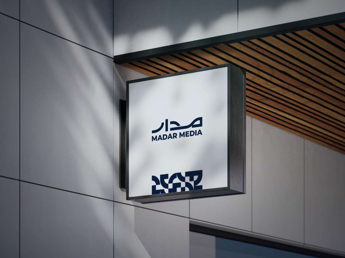 Madar Media wall signage